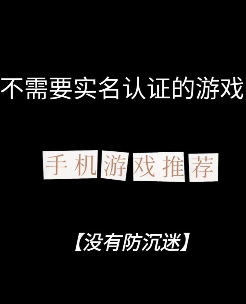 怎么在电脑上下手游_电脑上怎么下手机里的游戏_如何在电脑上下手游