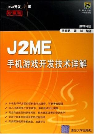 开发手机游戏需要多少钱_php开发手机游戏_开发手机游戏用什么软件