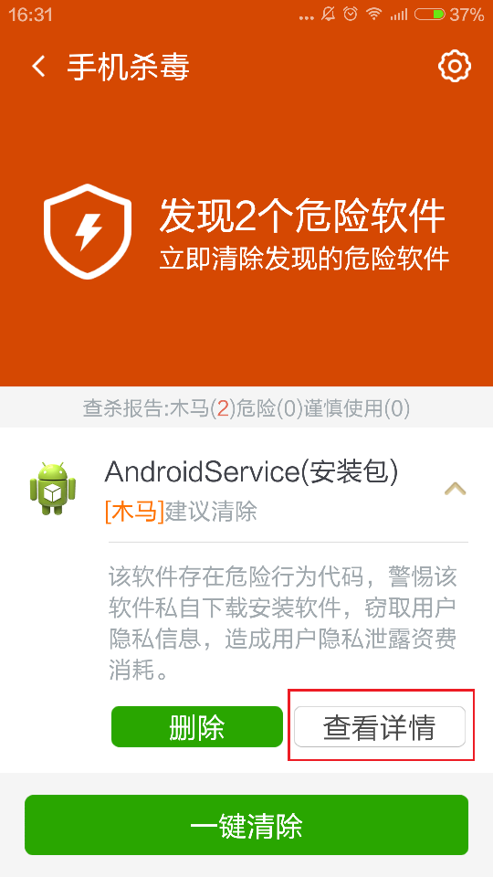 360游戏账号怎么绑定手机_360游戏解绑手机号_360手机绑定的游戏账号
