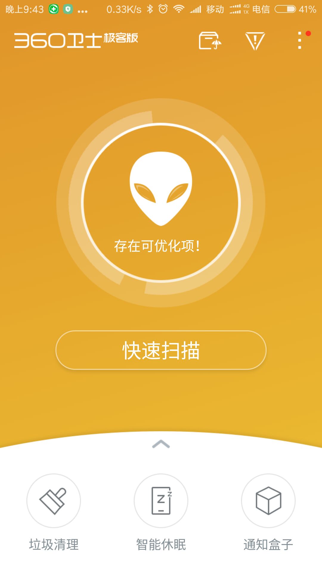 360游戏解绑手机号_360手机绑定的游戏账号_360游戏账号怎么绑定手机