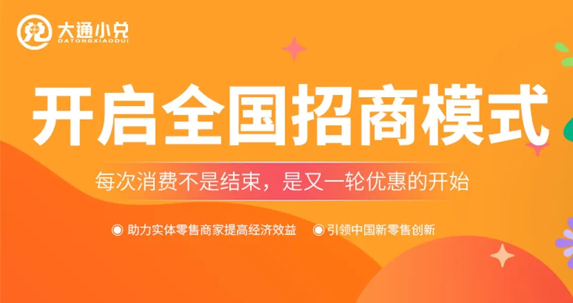 阿里云IoT业务线取消_阿里云iot_阿里云IoT生态合作伙伴