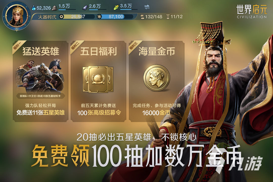 前十名手机游戏_4千以下游戏手机排行榜_手机排名游戏