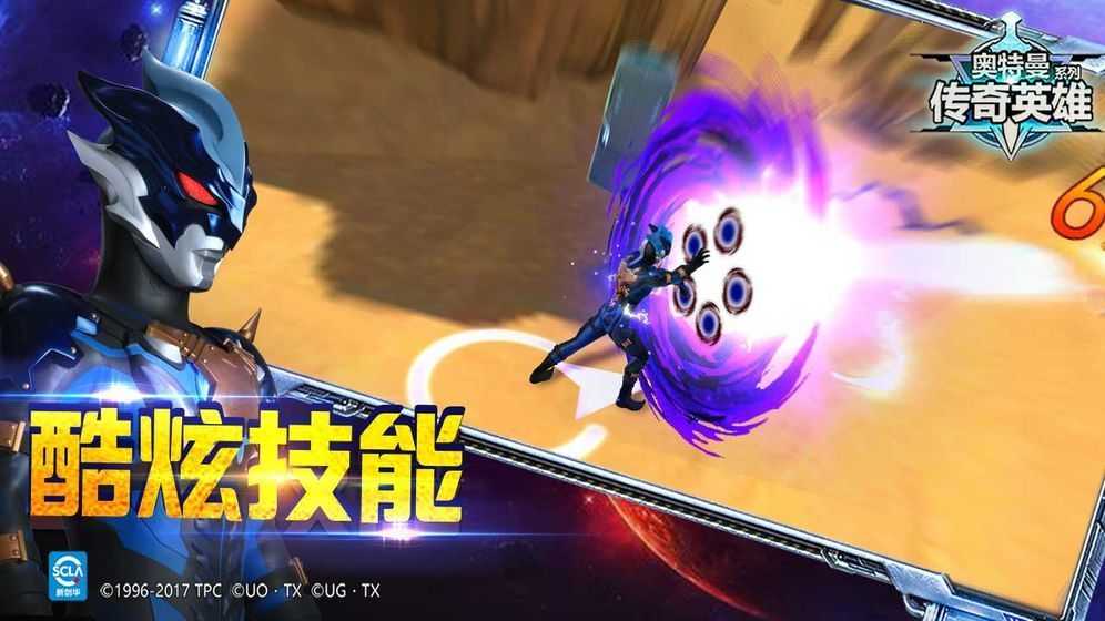 奥特曼约会游戏手机版_奥特曼预约游戏_奥特曼约会大作战