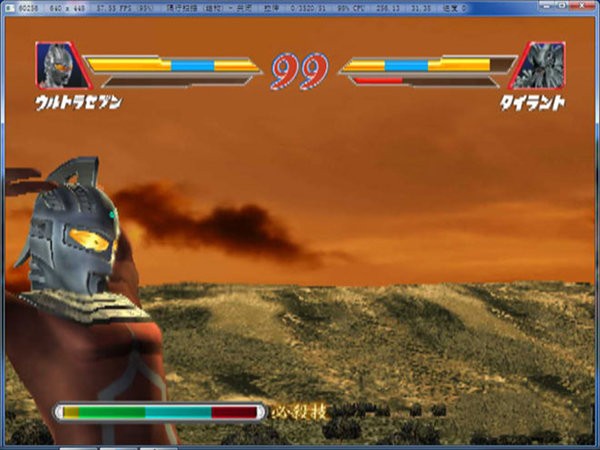 奥特曼约会游戏手机版_奥特曼约会大作战_奥特曼预约游戏