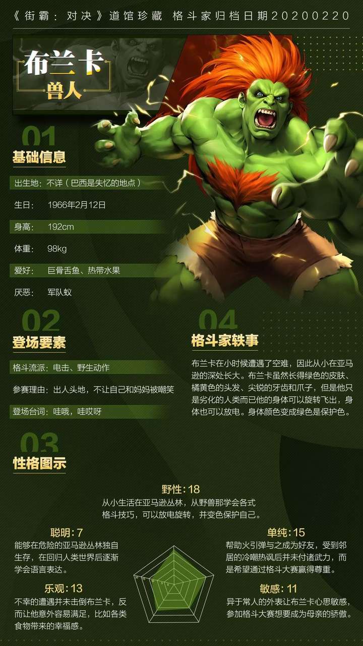 格斗比赛视频小游戏手机版_格斗视频下载_格斗小游戏大全