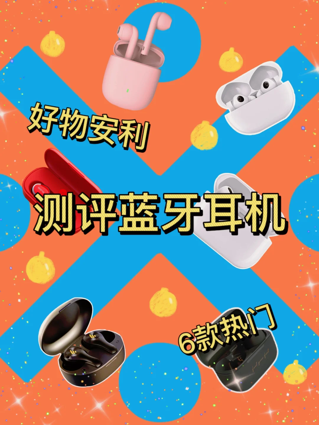 tws1经典版如何重新配对_tws1经典版怎么配对_tws1经典版蓝牙配对