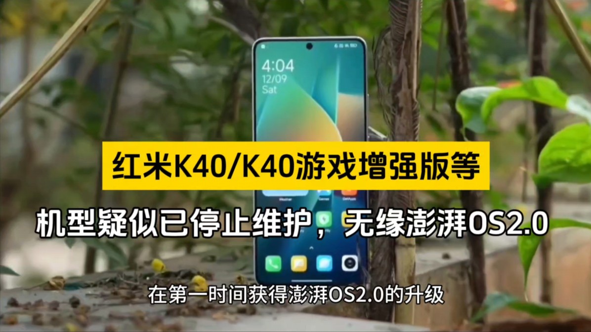 能让手机发热的游戏_k40游戏增强手机发热_k40游戏增强版发热测试