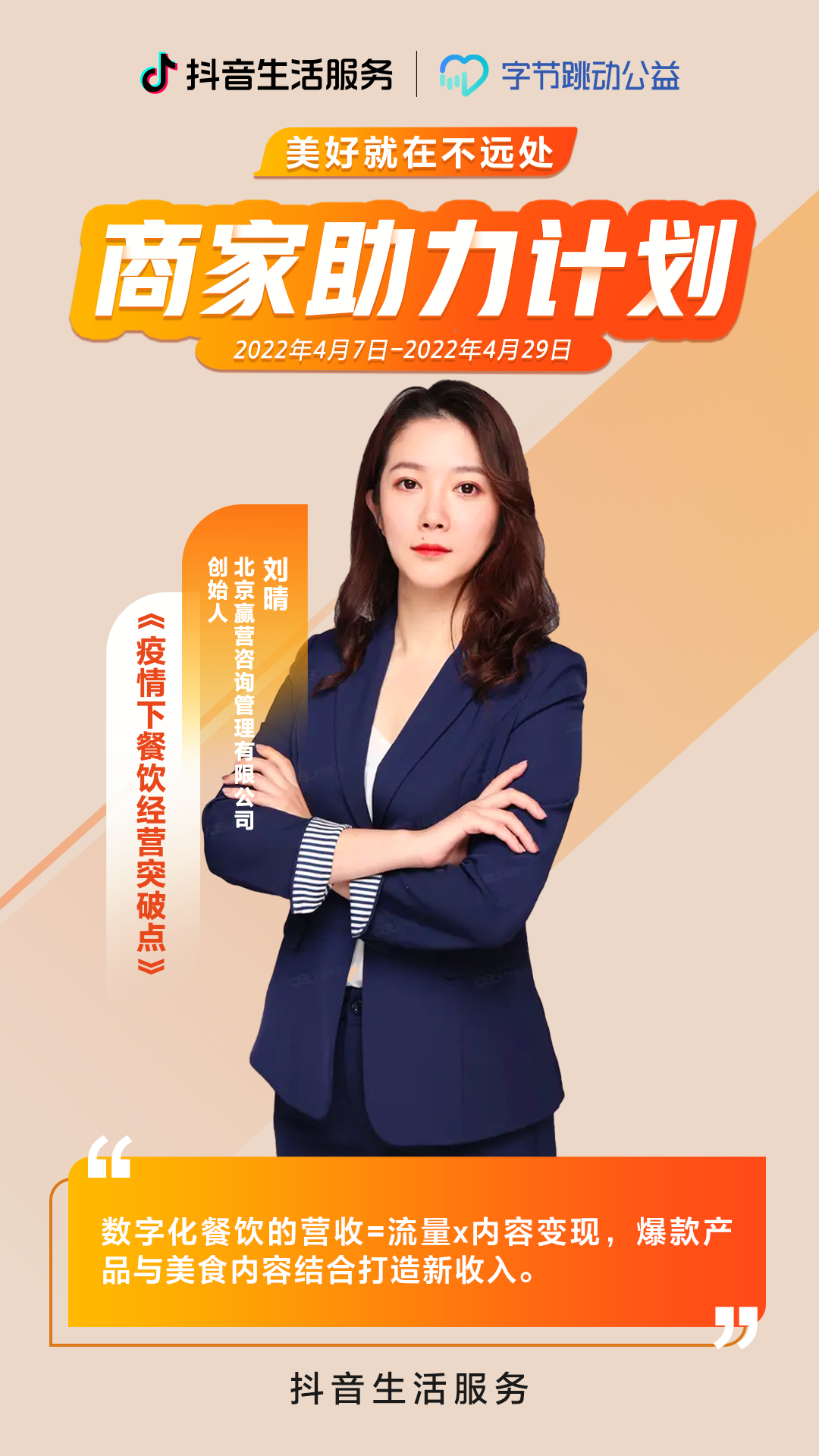 抖音如何投诉商家?_抖音投诉商家不起作用怎么办_抖音投诉商家真的有用吗