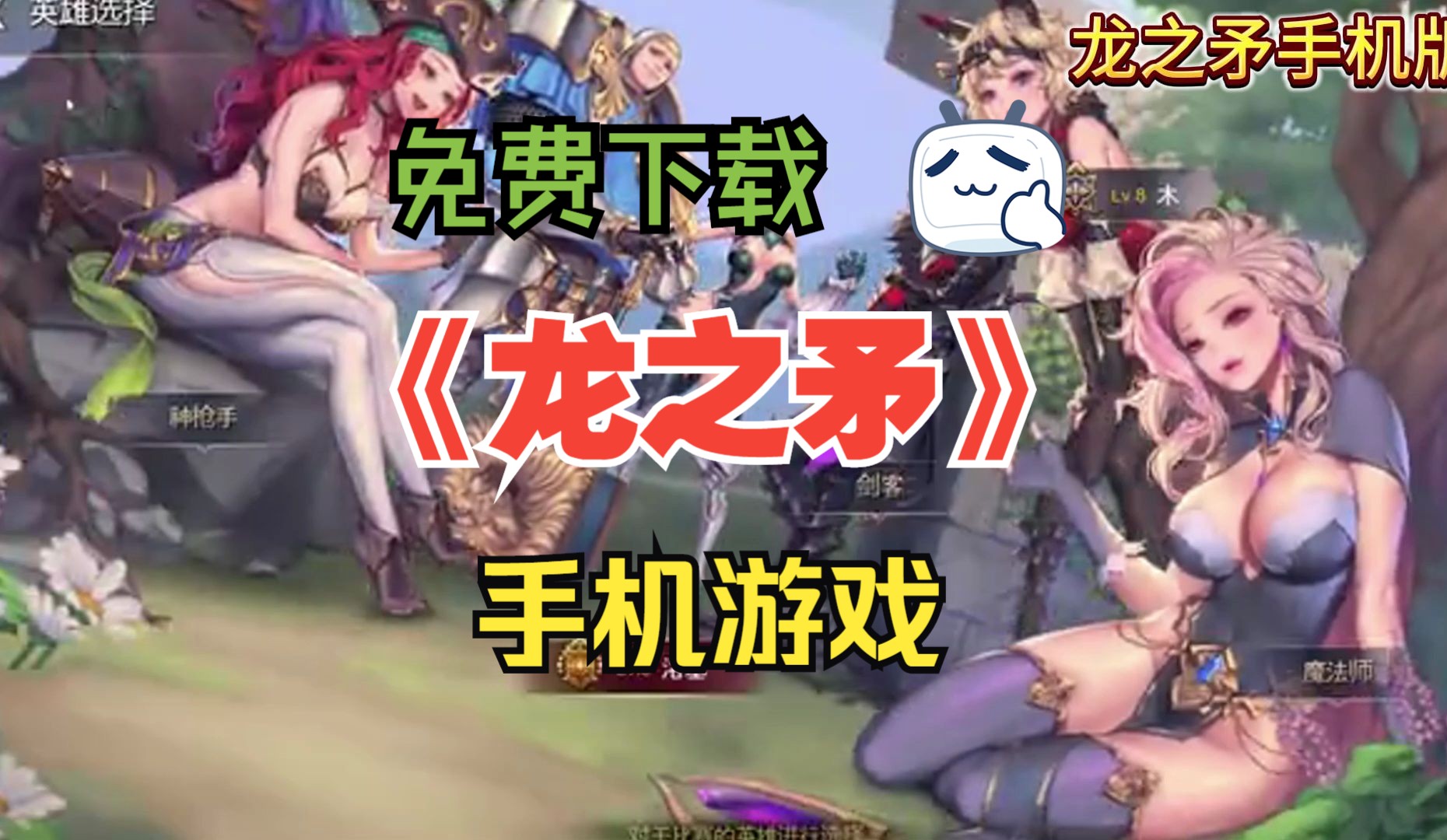 dnf手机版都有啥游戏_手机玩dnf的软件_dnf的手机游戏