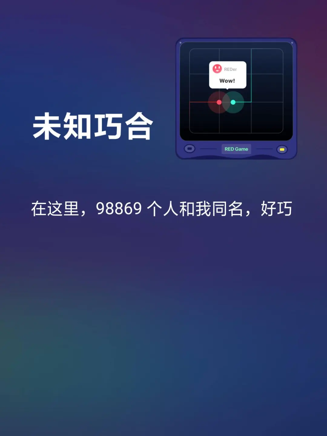 不会玩游戏如何买手机号_玩手游有人要买号_买玩手机号游戏会被骗吗
