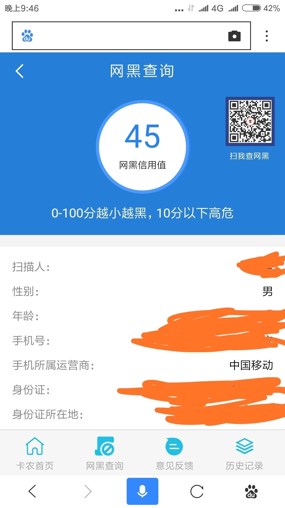 玩手游有人要买号_买玩手机号游戏会被骗吗_不会玩游戏如何买手机号