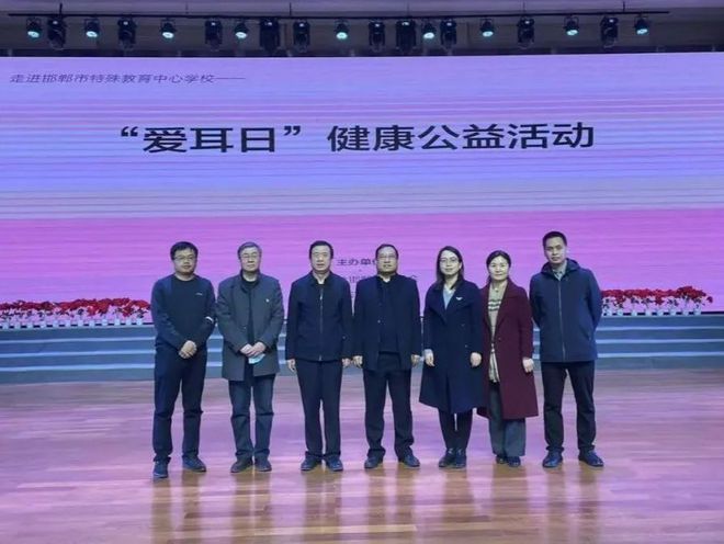 爱耳日手机游戏_森海塞尔游戏耳推荐_era手机游戏