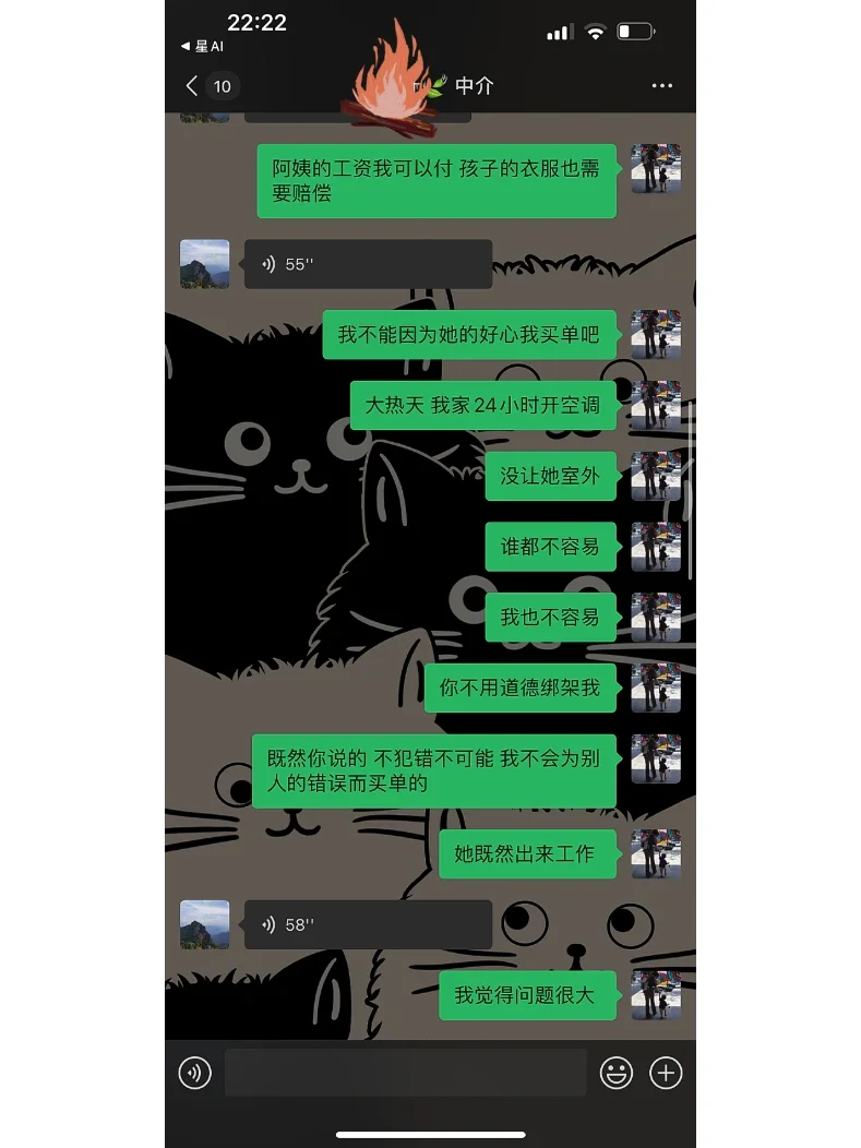 客观可以决定主观吗_客观可以不可以是谁唱的_客观不可以