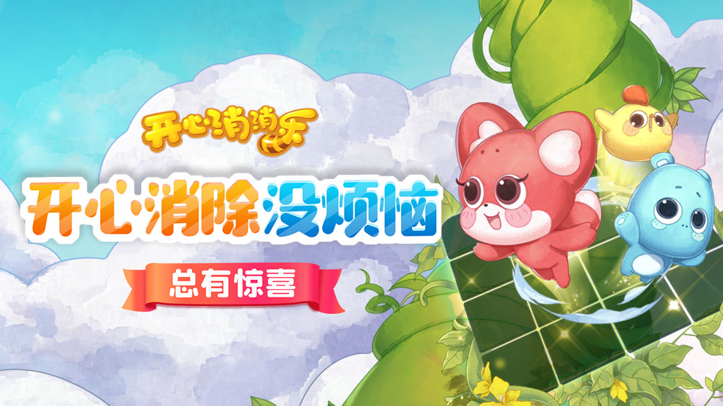 代号接龙手机游戏_代号接龙游戏规则_代号接龙游戏视频