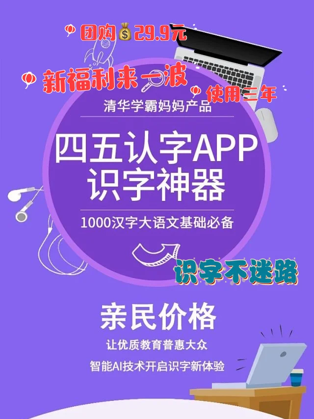 平安好福利app_摇福利实惠app同类软件_实惠app福利是真的吗