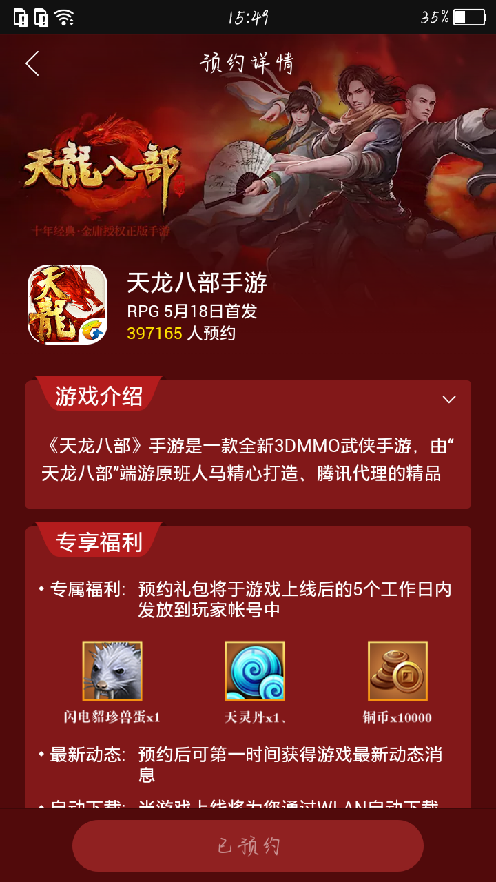 oppo手机消除游戏_oppo手机游戏怎么删除_消除手机游戏广告的方法