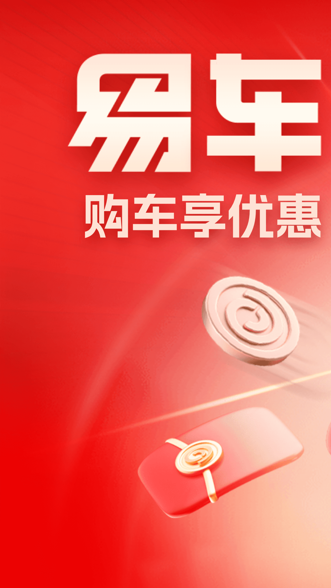消除手机游戏广告的方法_oppo手机游戏怎么删除_oppo手机消除游戏