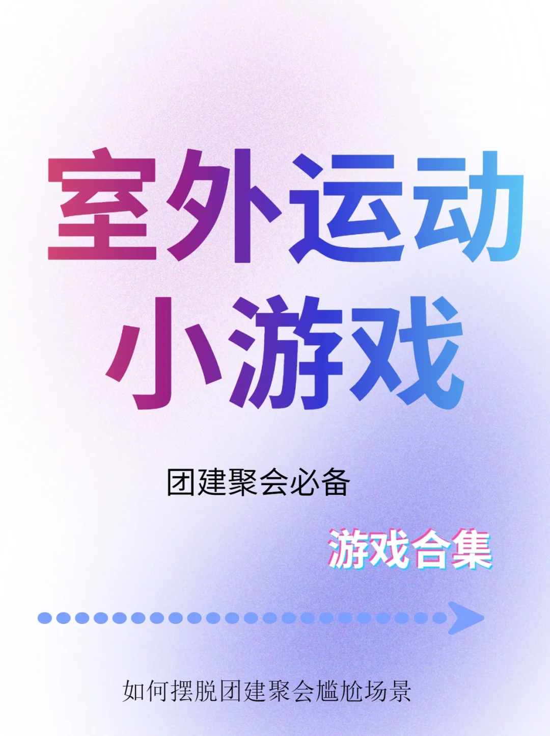 内存占手机游戏怎么清理_内存占手机游戏多吗_不占手机内存的游戏在哪