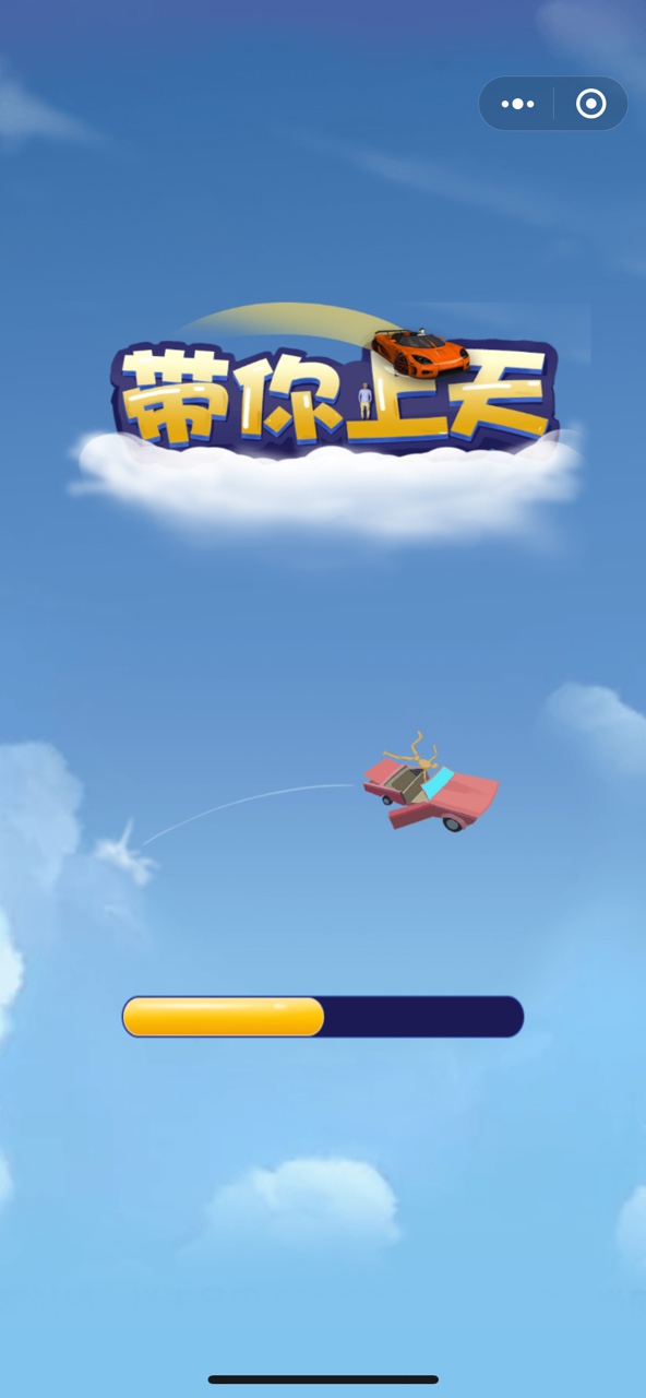 不占手机内存的游戏在哪_内存占手机游戏多吗_内存占手机游戏怎么清理