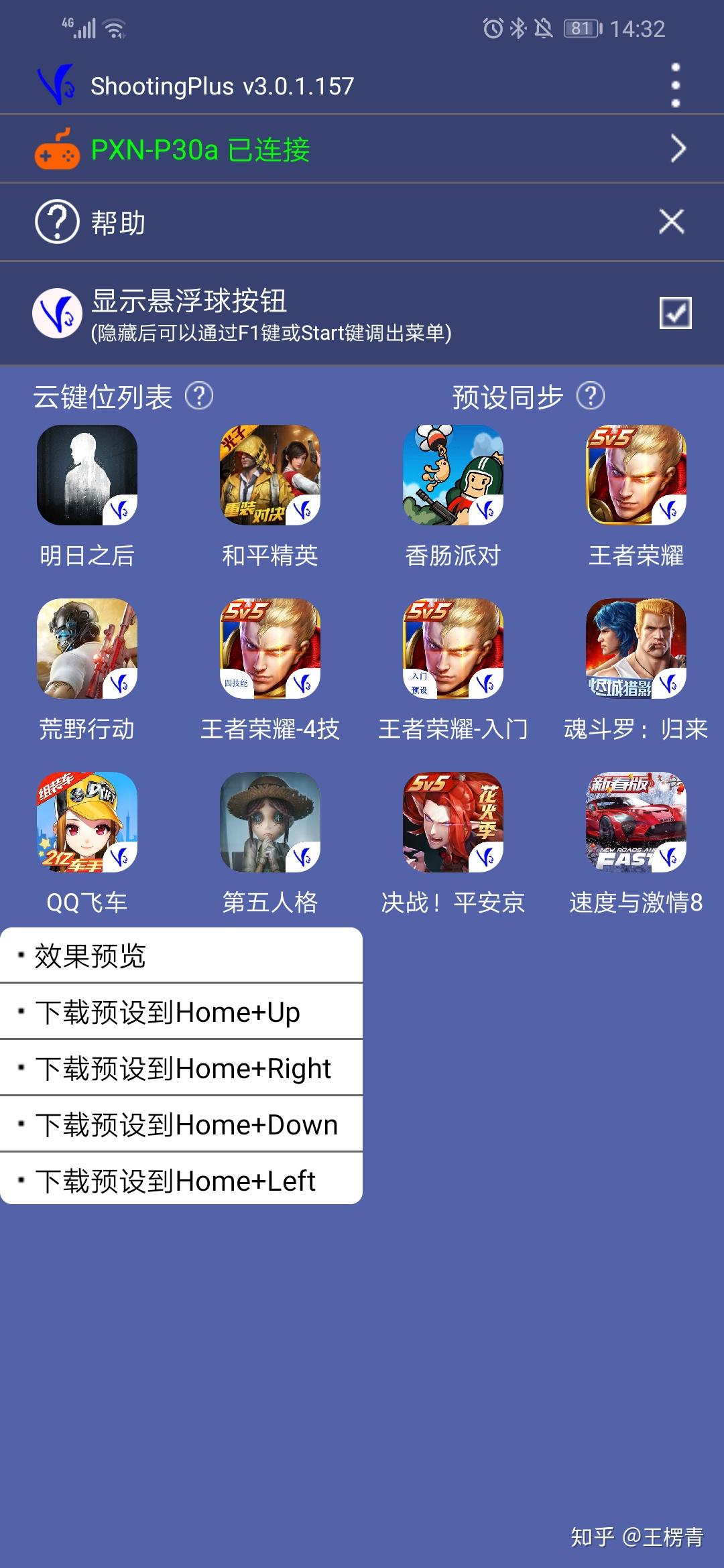 用华为登录的游戏_不用登录免费游戏华为手机_华为手机有哪些免费游戏