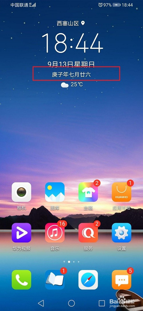 用华为登录的游戏_不用登录免费游戏华为手机_华为手机有哪些免费游戏