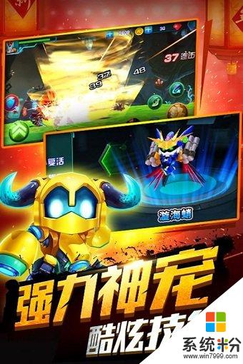 123游戏手机_手机游戏120帧_手机游戏123木头人