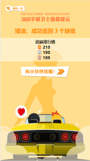开车游戏模拟驾驶手机版_安卓手机游戏模拟开车视频_开车视频游戏视频