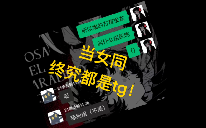国外交友app_女同交友app_女同交友群微信号