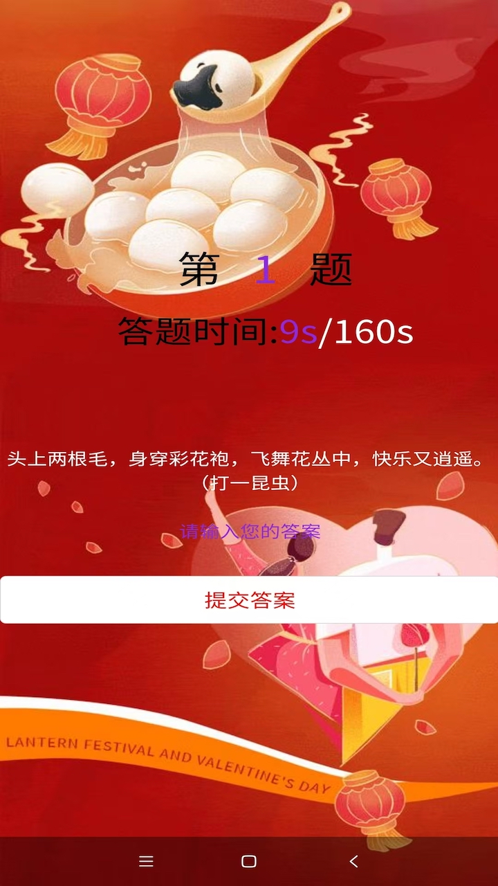 投影全息打手机游戏用什么软件_投影全息打手机游戏用什么模式_不用全息投影打游戏的手机