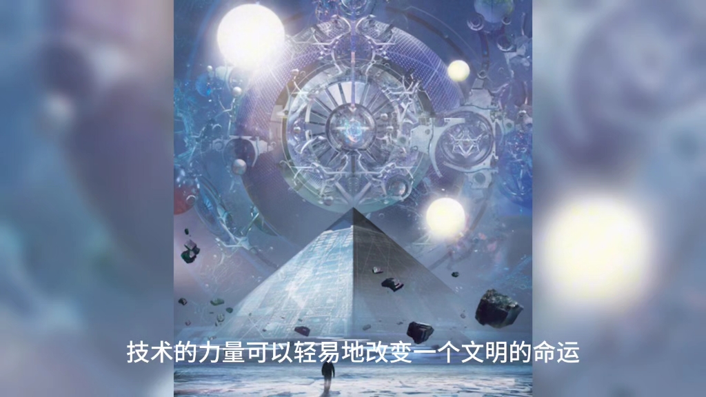 三体世界_三体世界怎么毁灭的_三体世界被谁毁灭