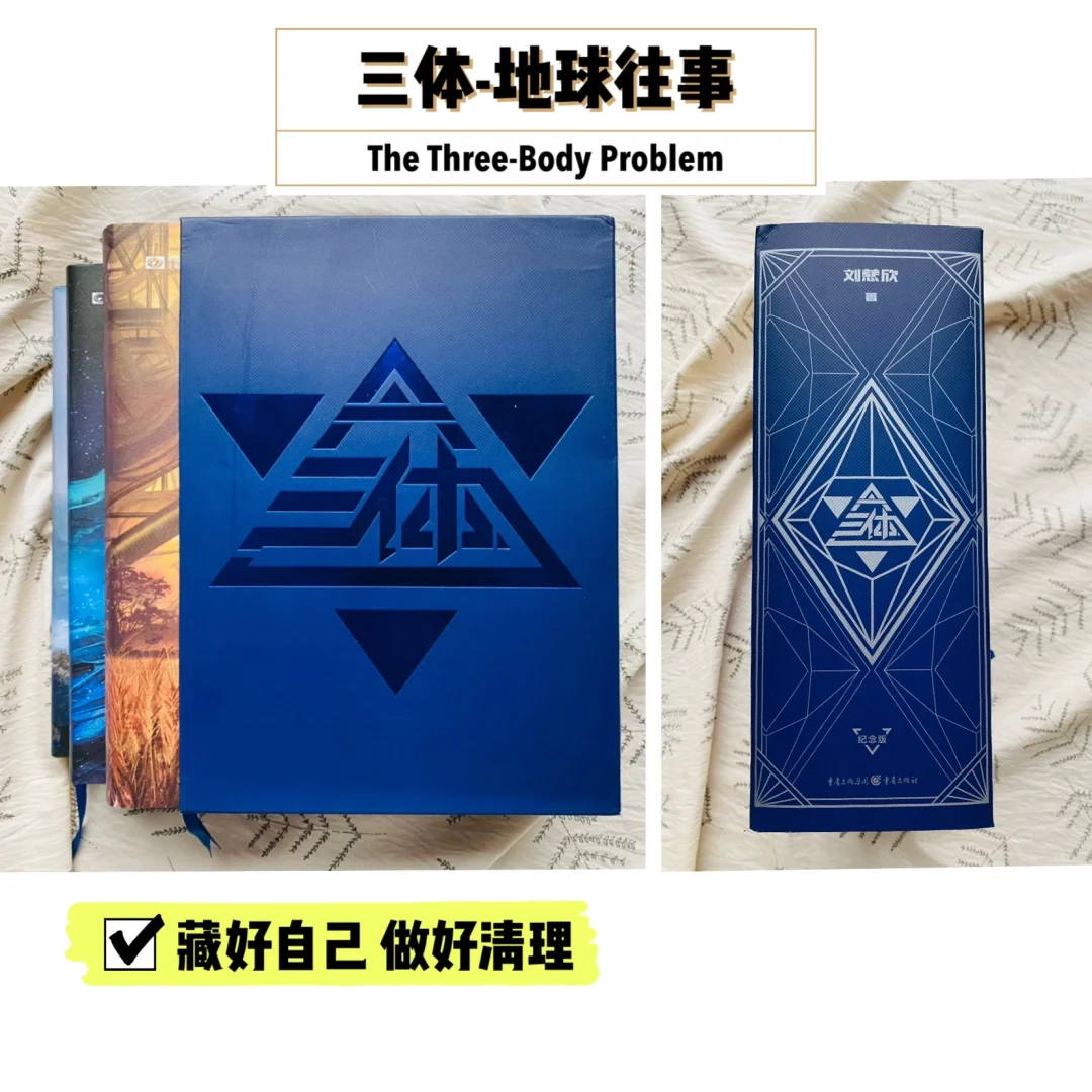 三体世界被谁毁灭_三体世界_三体世界怎么毁灭的