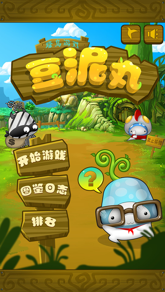 主机手机游戏_主机游戏手机app_ASP主机游戏手机