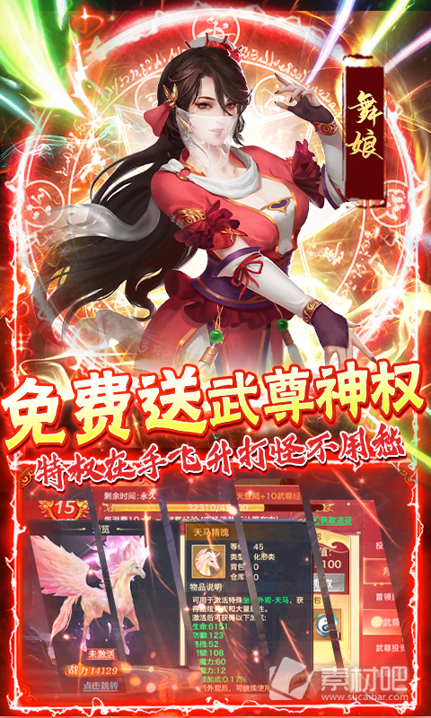 realm手机游戏_手机游戏推荐_手机游戏平台