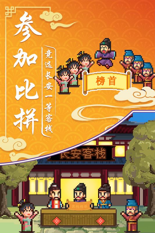 画质最好的古风游戏_古风画质最好的游戏手机_画质古风手机好游戏有哪些