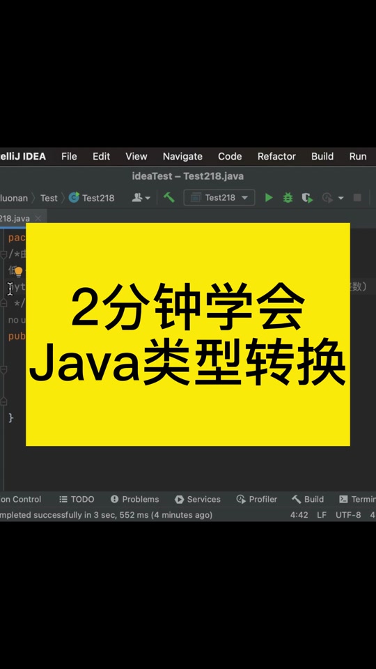 字符串转为json对象的方式_字符串转数组方法java_java对象转json字符串