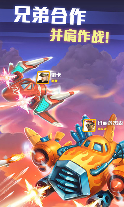 导弹来了手机游戏_导弹发射游戏手机版_导弹安卓游戏