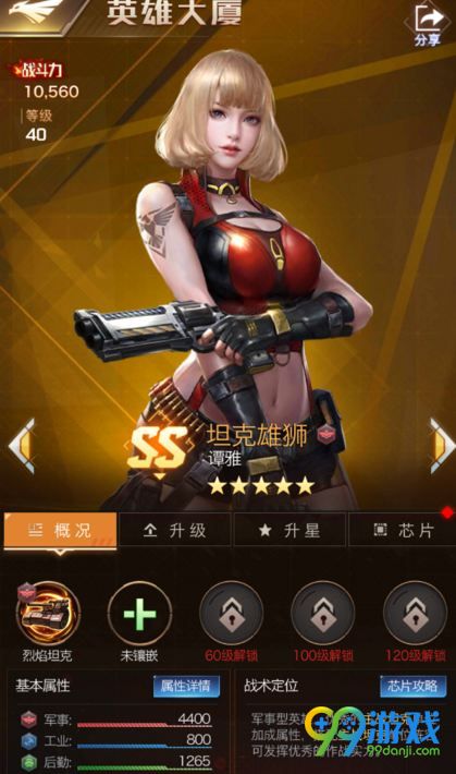 sokpop手机游戏_手机游戏捕鱼_手机游戏机推荐排名