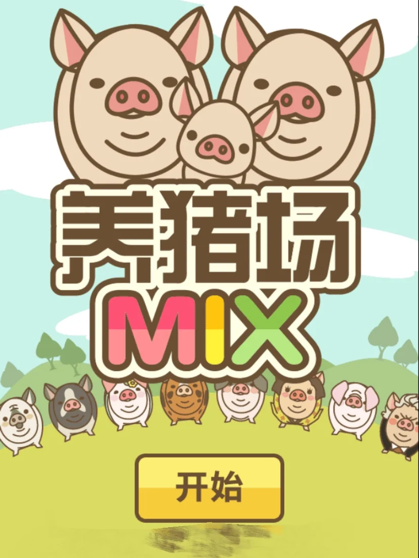 sokpop手机游戏_手机游戏机推荐排名_手机游戏捕鱼