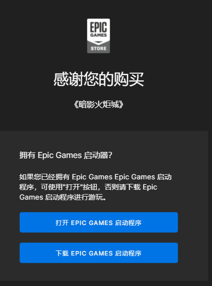 领手机游戏有哪些_领手机游戏大全_epic游戏手机怎么领