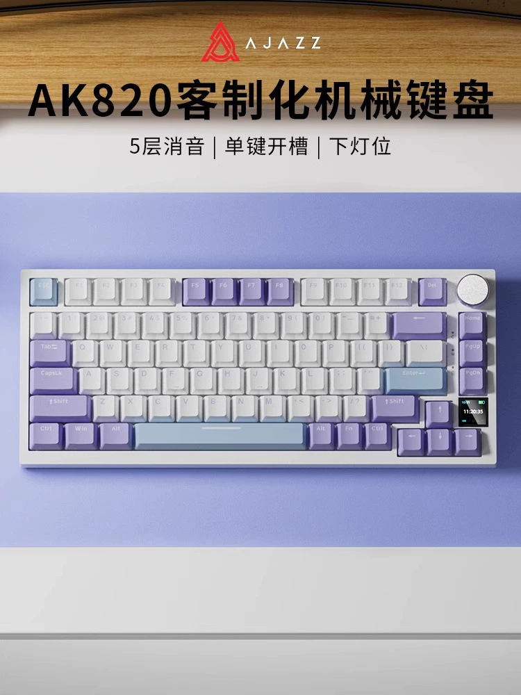 机械键盘声音小手感好_机械键盘声音对比_打游戏机械键声音对比手机