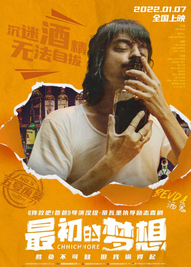 变形计之青春伙伴在线观看_粤语变形观看在线青春记版下载_青春变形记粤语版在线观看