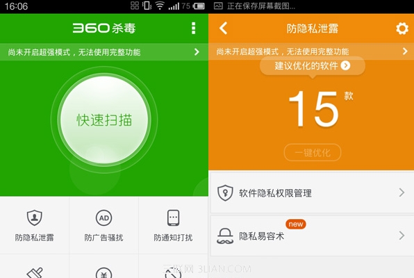 杀毒下载安装软件360_360杀毒软件下载安装_杀毒下载安装软件360浏览器