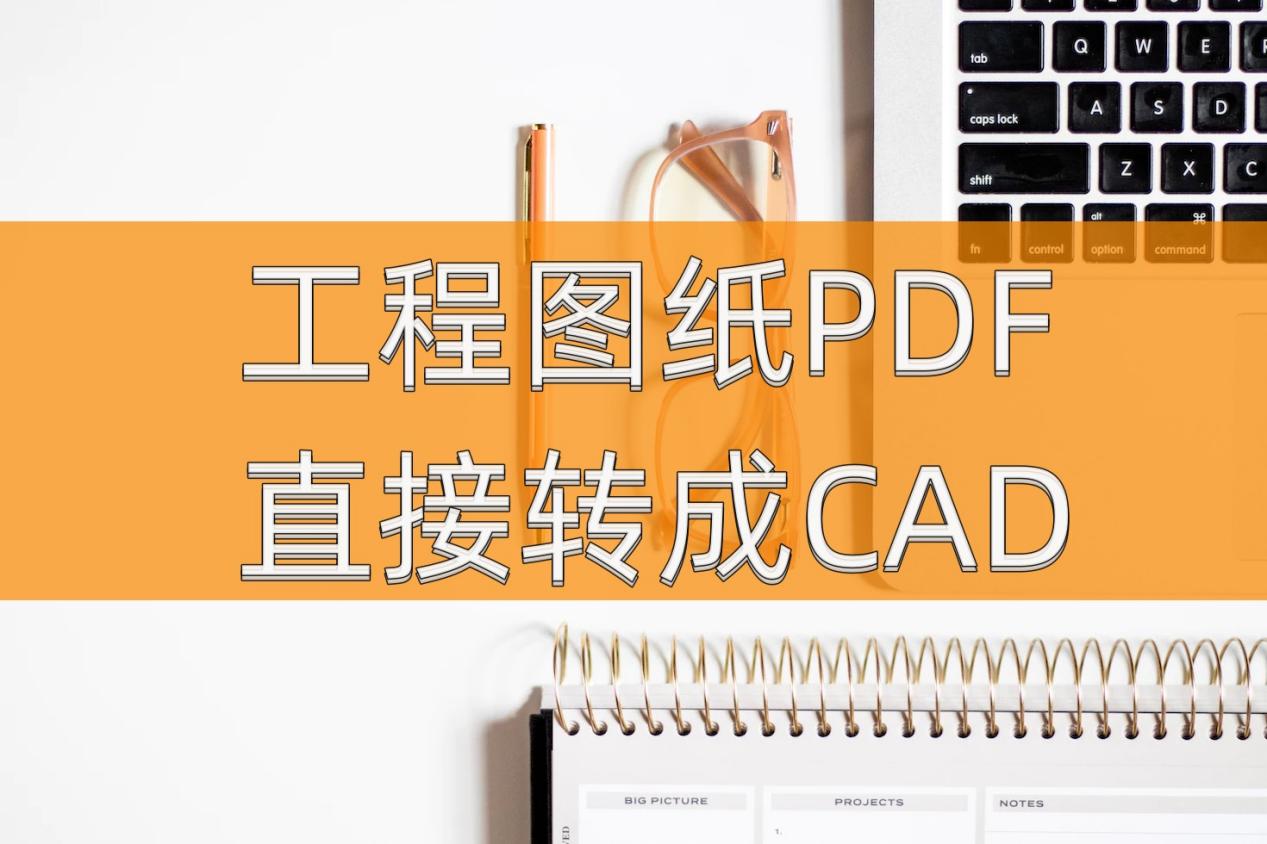 导出格式是什么意思_ai怎么导出pdf格式_导出格式怎么选