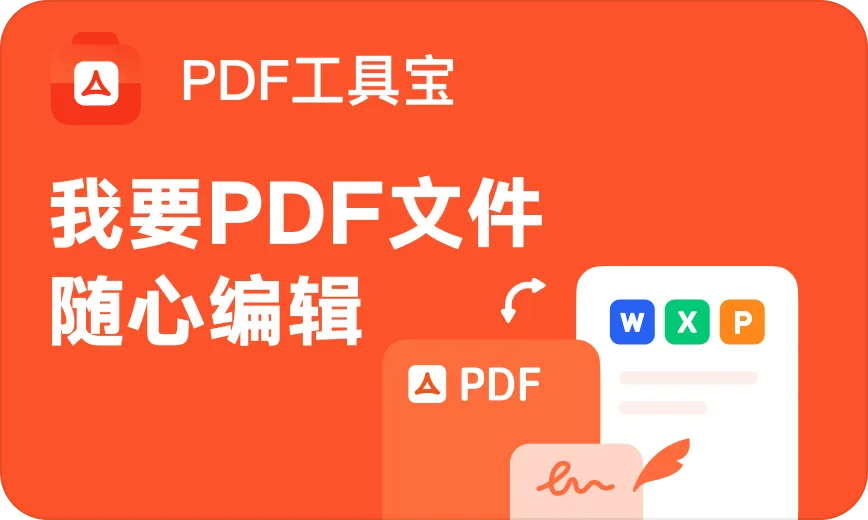 导出格式是什么意思_ai怎么导出pdf格式_导出格式怎么选
