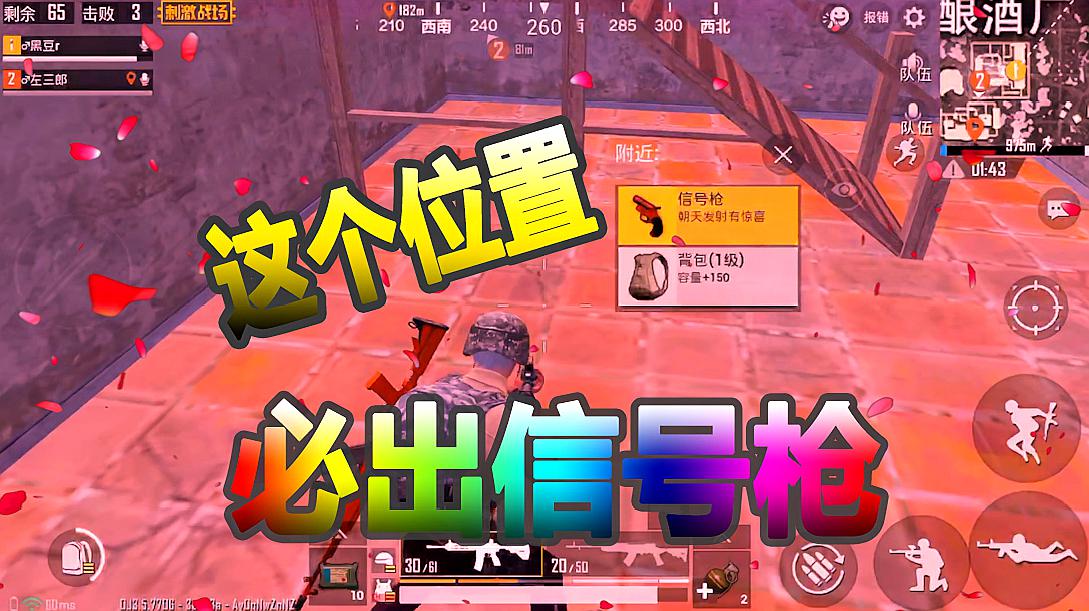 2018火爆的手机游戏_火爆手机游戏排行_火爆手机游戏