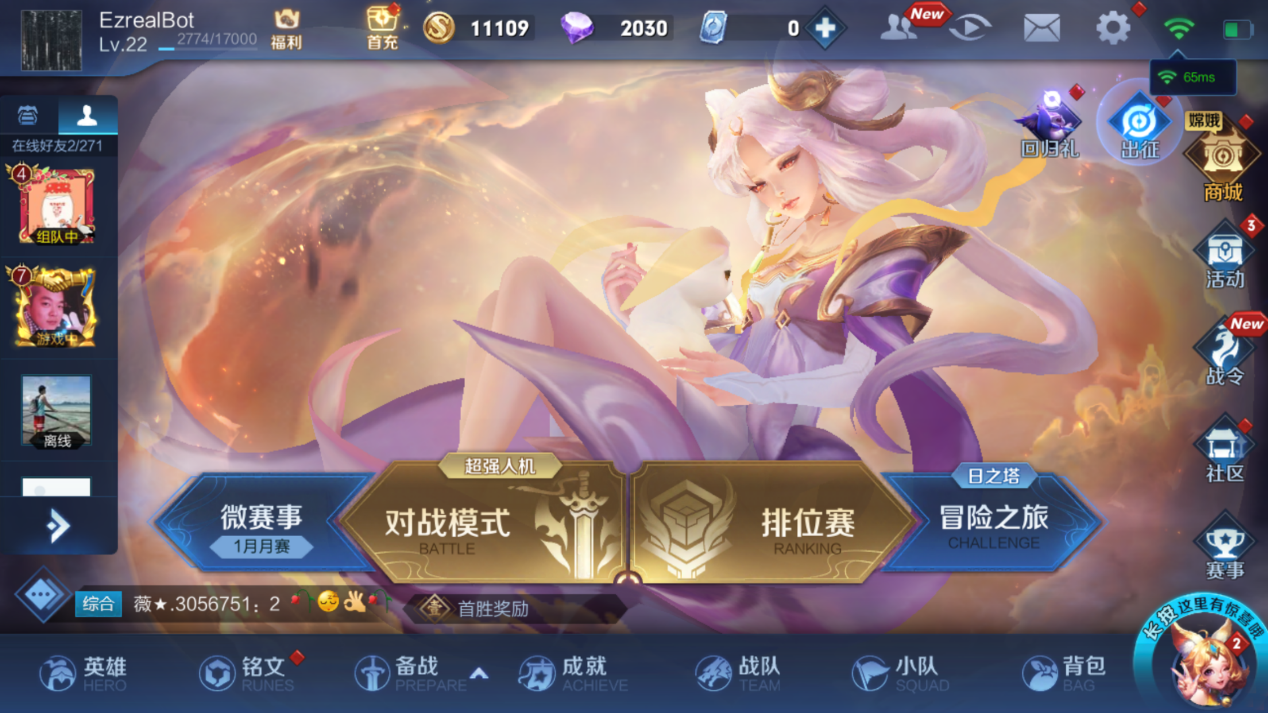 火爆手机游戏排行_2018火爆的手机游戏_火爆手机游戏