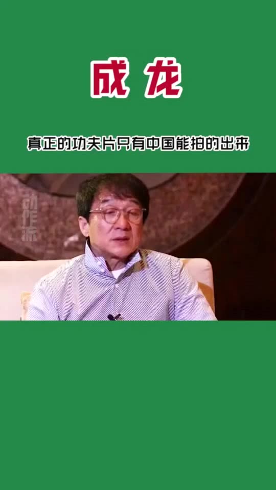 成龙游戏手机游戏_继续播放成龙游戏_成龙手机游戏大全