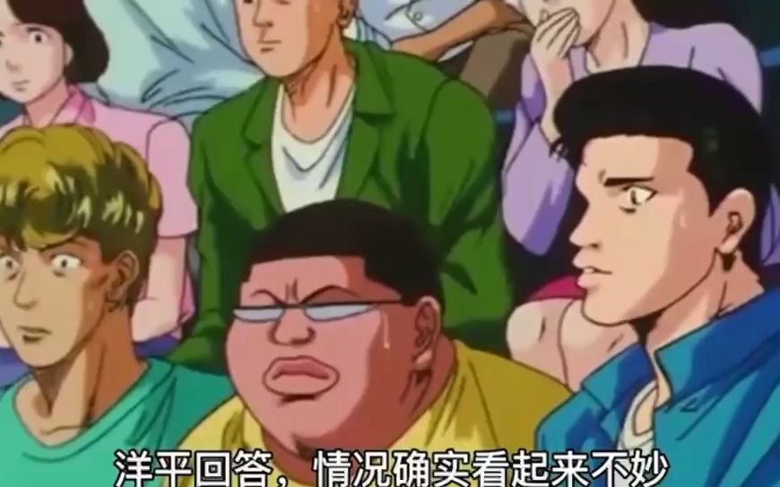 灌篮高手免费_灌篮国语高手在线_灌篮高手在线阅读