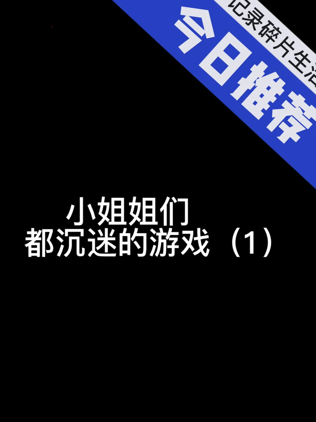 安卓消除手机游戏广告_安卓消除游戏_安卓手机消除游戏