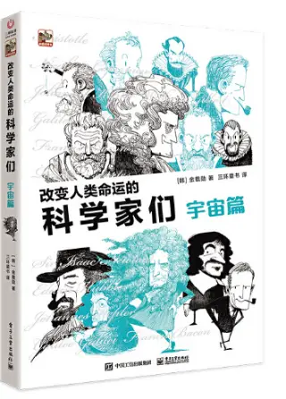 徐建寅的儿子_徐建寅_徐建寅之子